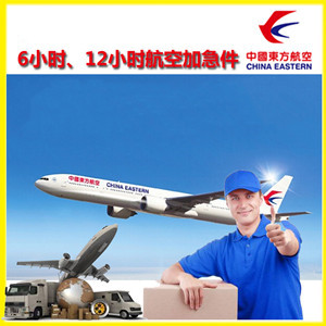 阿尔山机场货运公司谈空运的四大作用是什么